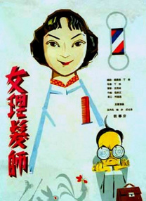 日本免费新一区二区三区